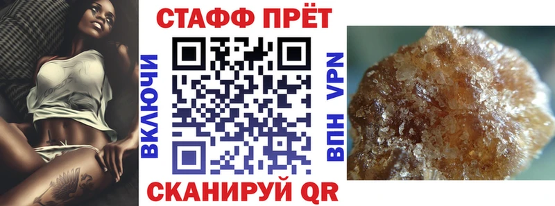 Наркошоп купить МЕТАДОН КОКАИН МЕФ ГАШИШ Alpha-PVP Петров Вал