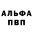 КЕТАМИН VHQ hollisnos