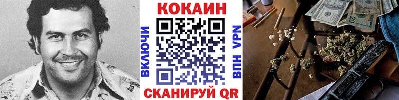 Купить закладки  Петров Вал  Кокаин 98% 