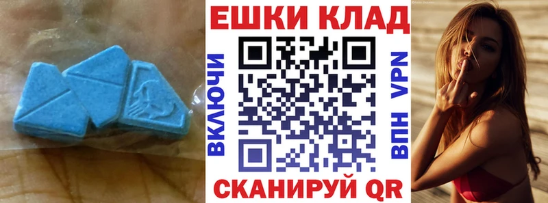 Экстази 280мг  Купить  Петров Вал 