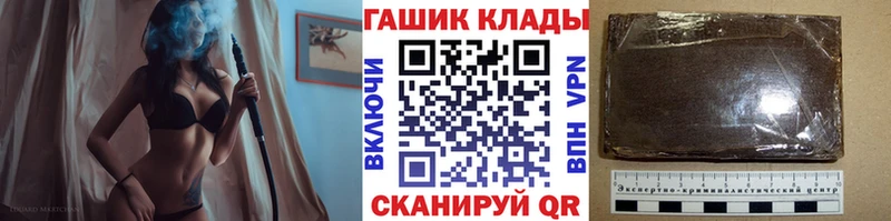 Купить где  Петров Вал  ГАШИШ ice o lator 