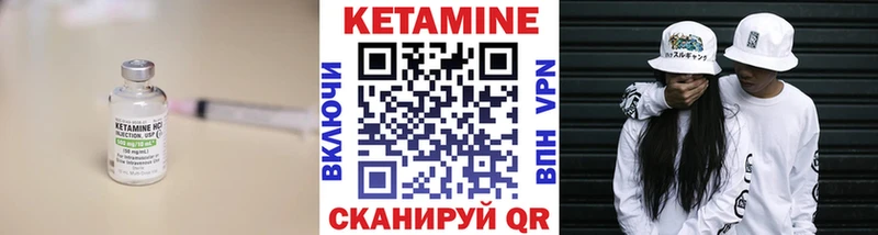 Купить где  Петров Вал  Кетамин ketamine 