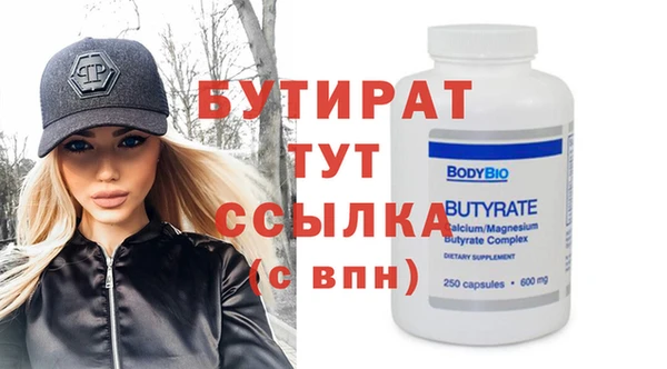 дурь Дмитров