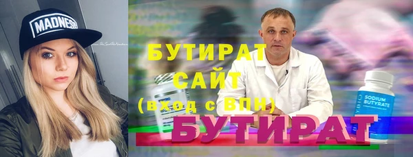 хмурый Дмитровск