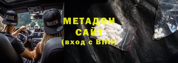 хмурый Дмитровск