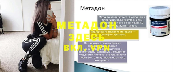 хмурый Дмитровск