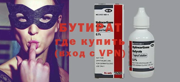 дурь Дмитров