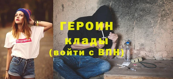 хмурый Дмитровск