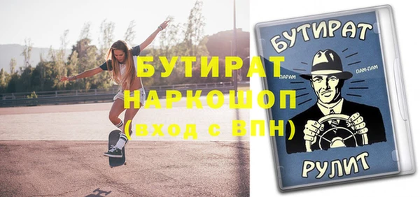 дурь Дмитров