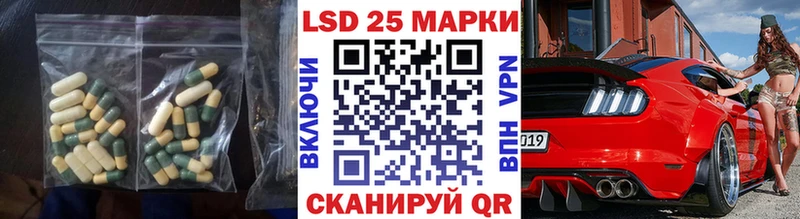 Купить закладки  Петров Вал  Лсд 25 экстази кислота 