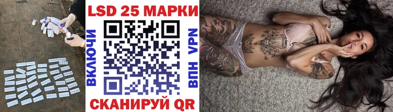 ЛСД экстази кислота Петров Вал