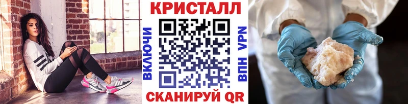 Метамфетамин винт  Купить закладки  Петров Вал 