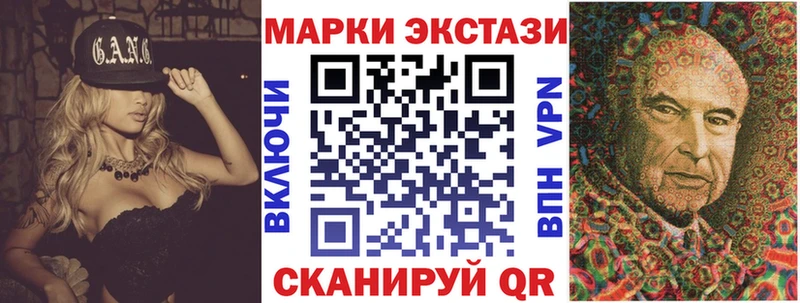 Купить закладки Петров Вал Наркотические марки 1,8мг