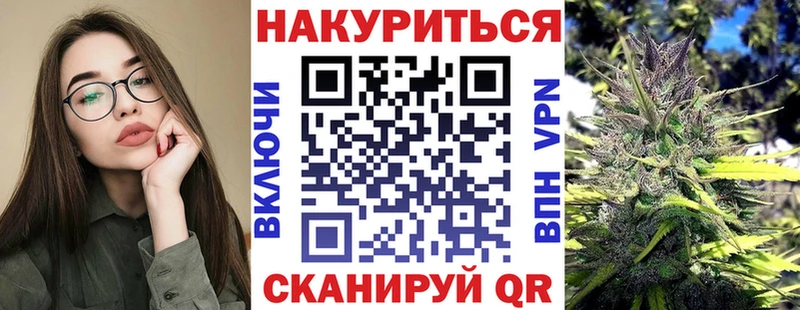 Купить где  Петров Вал  МАРИХУАНА White Widow 